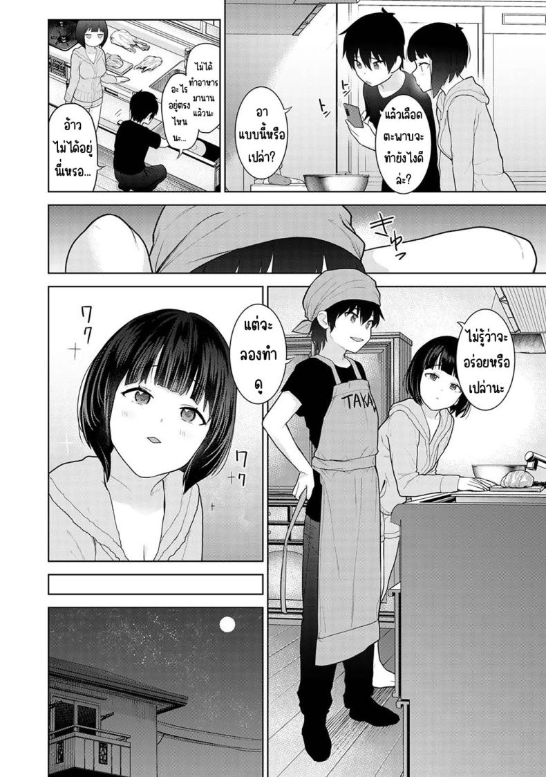 Doujin-Lc- อ่าน โดจิน มังฮวา เกาหลี ญี่ปุ่น จีน แปลไทย [Azuse] Kyou kara Kazoku ตอนที่ 1 2 3 4 5 6 7 8 9 10 11 12 13 14 ฟรี ไม่มีโฆษณา อ่าน โดจิน Manhwa เกาหลี ญี่ปุ่น จีน เรามีครบ คัดมาให้เน้นๆ โดจิน 18+ รับประกันความฟินโดย  Doujin Lc